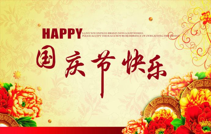 2018����c���ż�֪ͨ